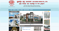 Desktop Screenshot of lohsengheng.com